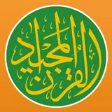 Kur'an Majeed - Ezan ve Kıble APK