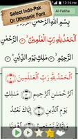 Quran Majeed स्क्रीनशॉट 3