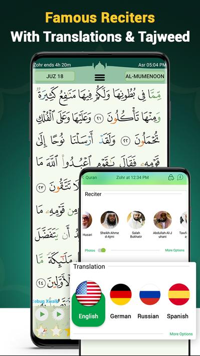 Quran Majeed screenshot 3