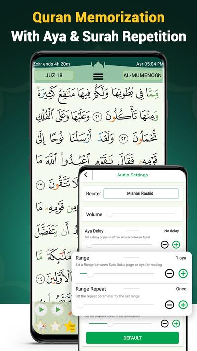 Quran Majeed screenshot 4