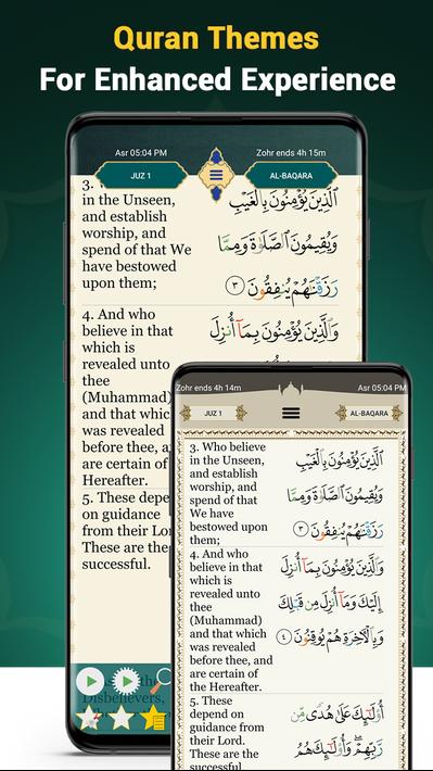 Quran Majeed screenshot 6
