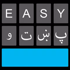 Easy Pashto Keyboard -پښتو APK download