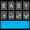 Easy Pashto アイコン