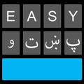 Easy Pashto Keyboard -پښتو
