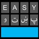 Easy Pashto Keyboard -پښتو APK