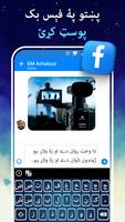 Easy Pashto Poster