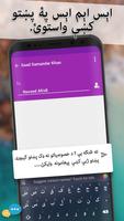 Easy Pashto 截图 2