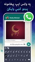 Easy Pashto captura de pantalla 2