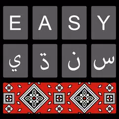 Easy Sindhi Keyboard - سنڌي APK download