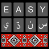 Easy Sindhi Zeichen