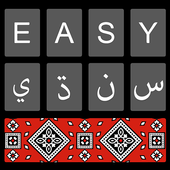 Easy Sindhi biểu tượng