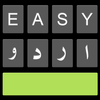 Easy Urdu icon Easy Urdu icon