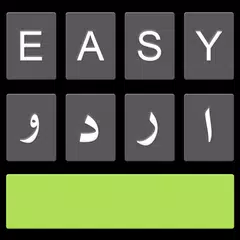 Easy Urdu Keyboard اردو Editor アプリダウンロード
