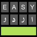 APK Easy Urdu Keyboard اردو Editor
