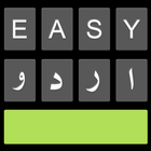 آیکون‌ Easy Urdu