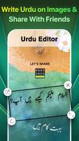 Easy Urdu syot layar 2