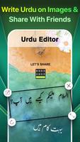 Easy Urdu ảnh chụp màn hình 2