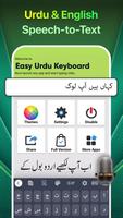 برنامه‌نما Easy Urdu عکس از صفحه