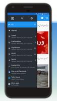 Pashto News स्क्रीनशॉट 1