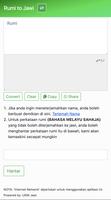 Rumi ke Jawi скриншот 1