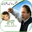 PMLN Flex Maker 2021 APK