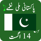 Milli Naghmay Pakistan Indepen-icoon
