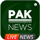 Pakistan News - Live TV 아이콘