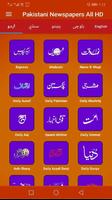 Pakistani Newspapers All HD ポスター