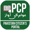 Pakistan Citizen's Portal Guid