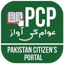 Pakistan Citizen's Portal Guid APK