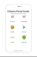 Pakistan Citizen's Portal Guid 스크린샷 1