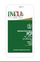 Pakistan Citizen's Portal Guid 스크린샷 2