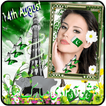 Happy Pakistan Independence Day 2020 Photo Frame