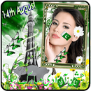 Happy Pakistan Independence Day 2020 Photo Frame APK