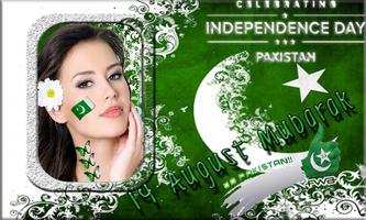 Happy Pakistan Independence Day 2020 Photo Frame الملصق