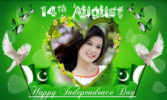Happy Pakistan Independence Day 2020 Photo Frame تصوير الشاشة 3