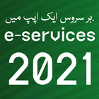 Pakistan E-Services 2021 icon