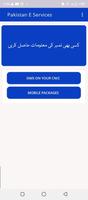 Pakistan E-Services 2021 screenshot 1