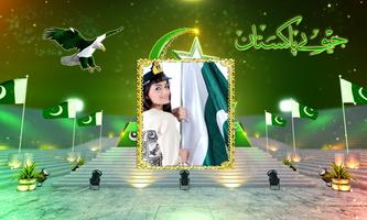 Pakistan Flag Photo Frame 2019 스크린샷 3