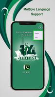 Pretty Pakistan Day Pic Editor captura de pantalla 1