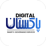 Digital Pakistan آئیکن