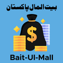 Bait ul Mall Guide aplikacja