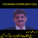 Sindh Citizen Portal-Complaint Cell System APK