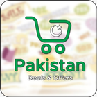 Pakistan Shopping Deals, Offer 图标