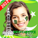 14 August Photo Frames 2023 APK