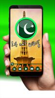 Pakistani Milli Naghmay (National Songs) Offline Cartaz