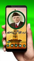 Pakistani Milli Naghmay (National Songs) Offline imagem de tela 1