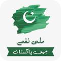 Milli Naghme