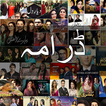 Pakistani Dramas All Episodes Videos.