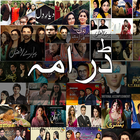 Pakistani Dramas アイコン